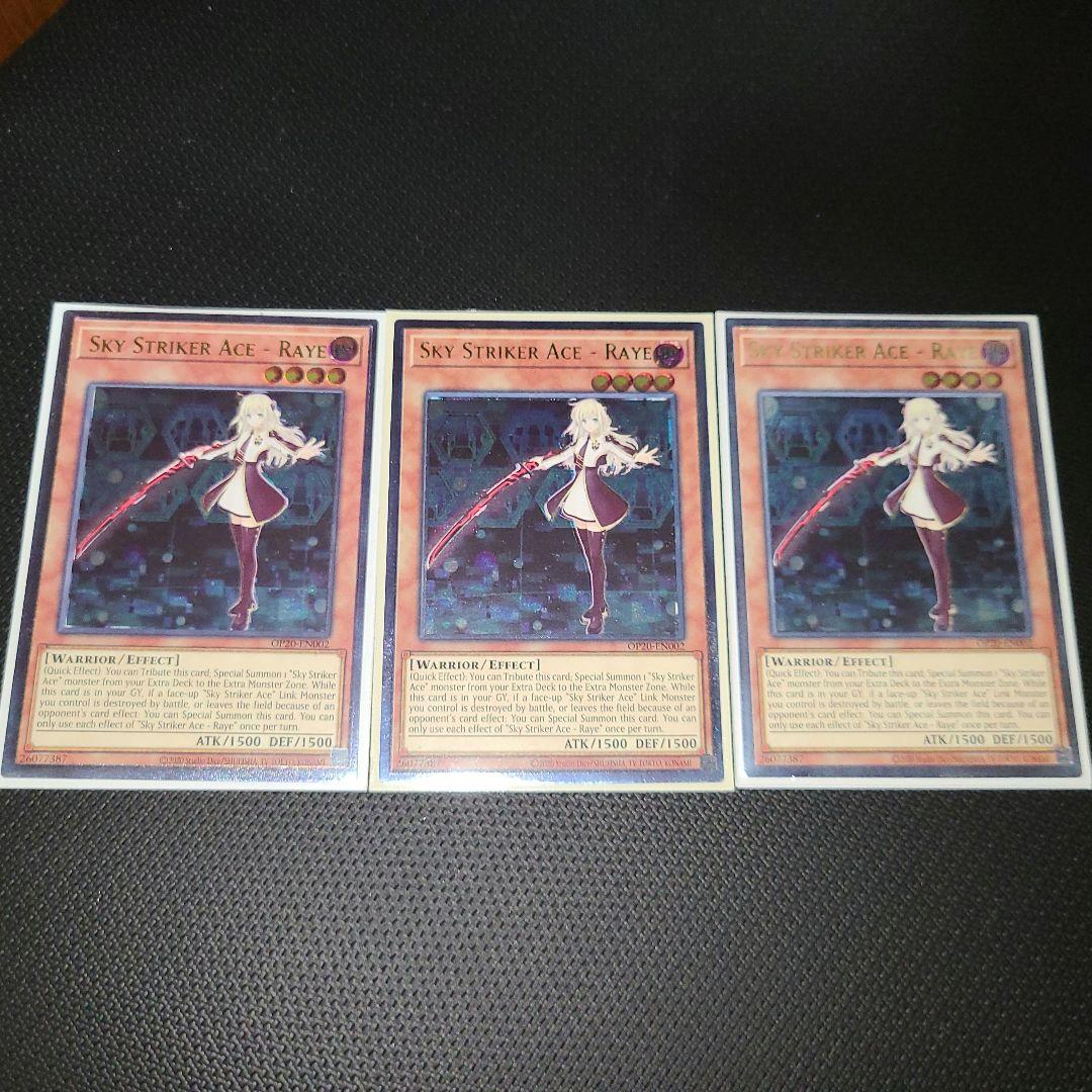 遊戯王　閃刀姫ーレイ　英語版　レリーフ　3枚