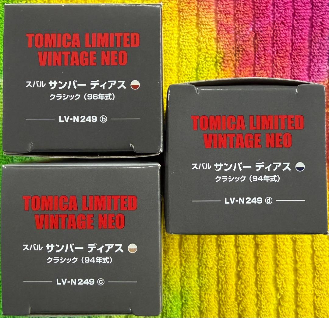 トミカ LV-N249a,b,c スバル サンバー ディアス ク 3色セット