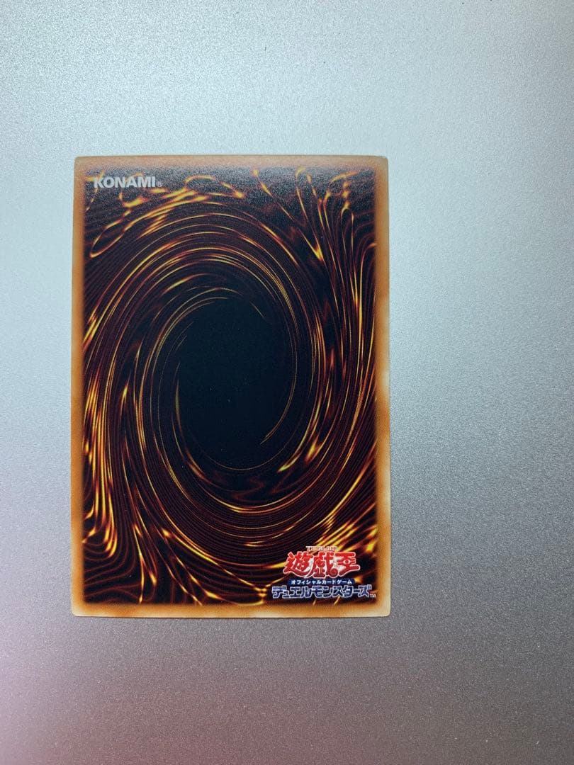 [レア]Sin ブルーアイズ・ホワイト・ドラゴン 遊戯王カード