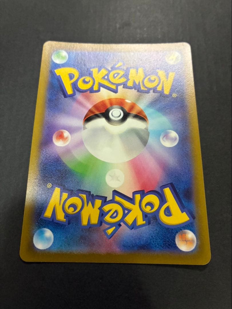 ポケモンカード ゲンガー CHR 074/071