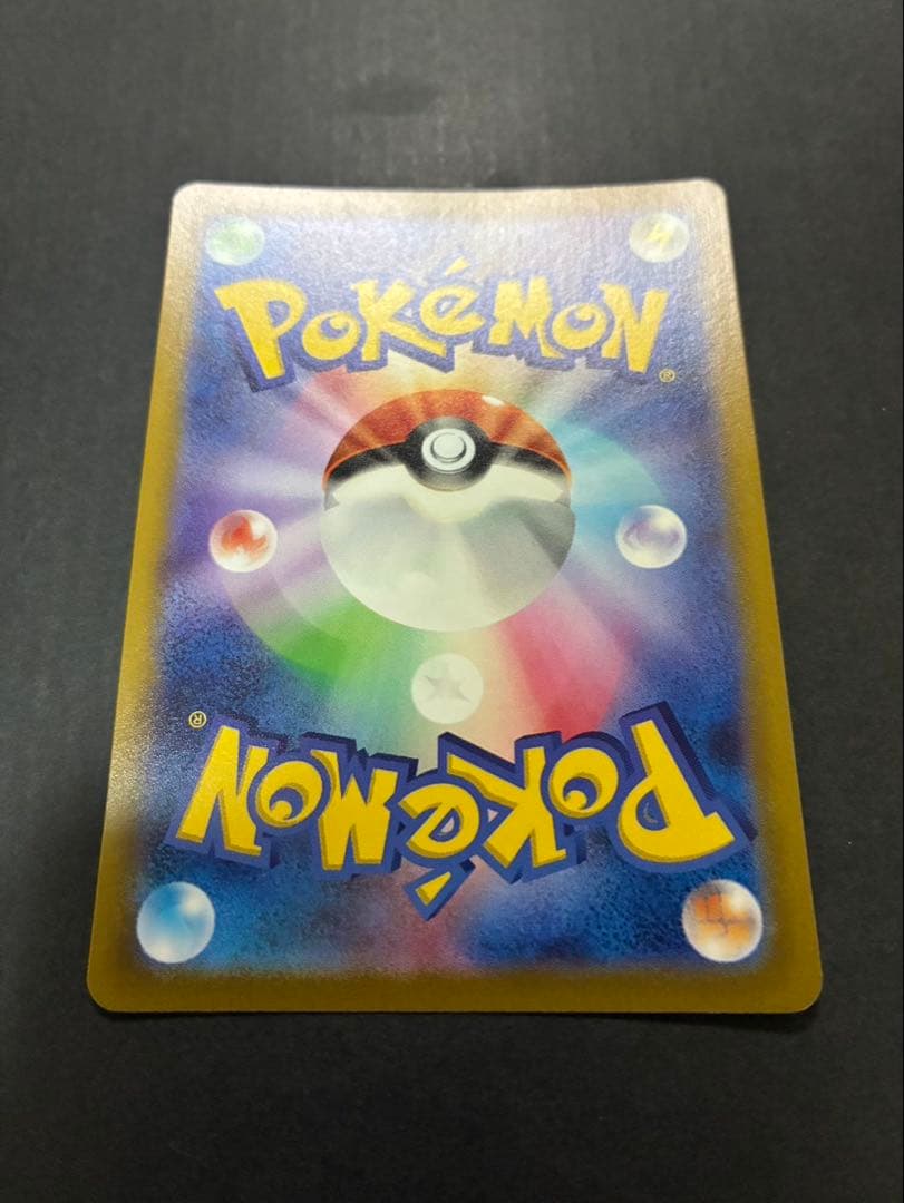 ポケモンカード ゲンガー CHR 074/071