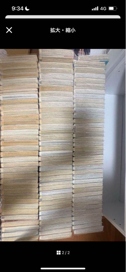 ワンピース　1-110巻セット