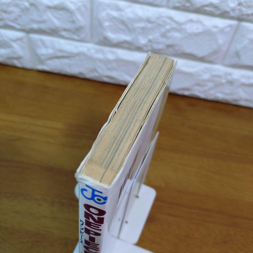 初版 ワンピース 1巻 ONE PIECE 1 1997年12月29日 第1刷