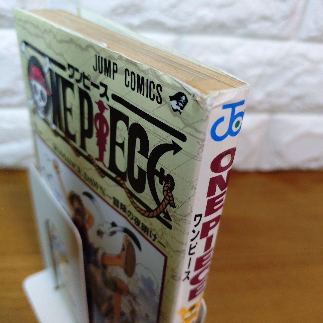 初版 ワンピース 1巻 ONE PIECE 1 1997年12月29日 第1刷
