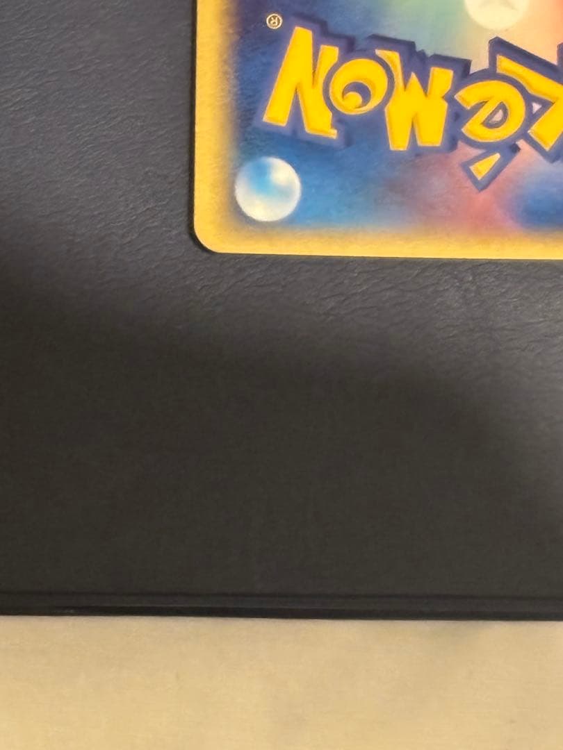 レックウザ デルタ種　015/052