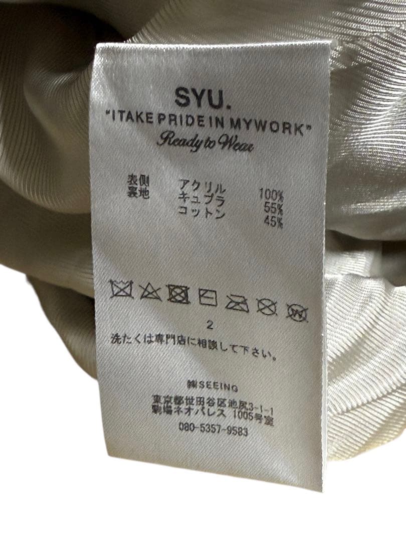 SYU.HOMME/FEMM 20AW フェイクファーコート