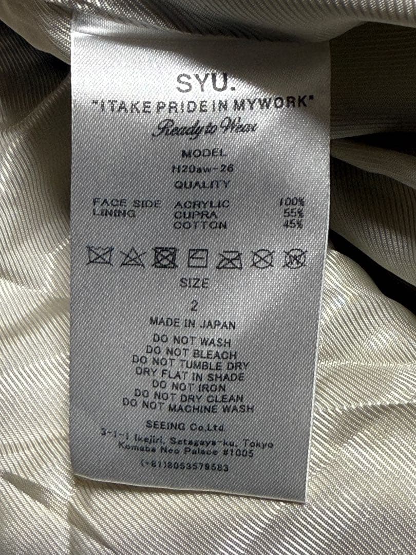 SYU.HOMME/FEMM 20AW フェイクファーコート