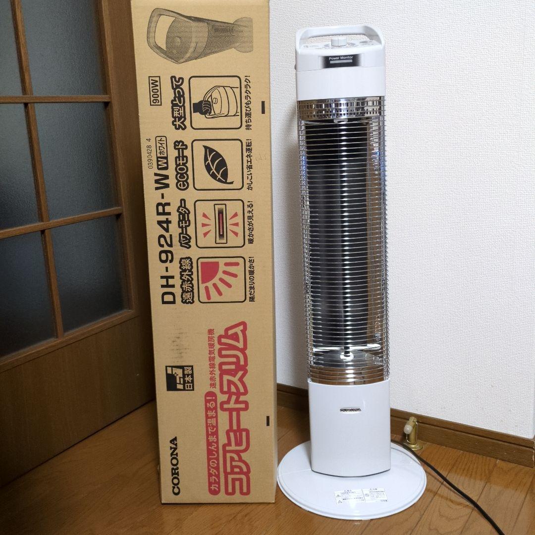 コロナ コアヒートスリム DH-924R W 2024年モデル 遠赤外線暖房機