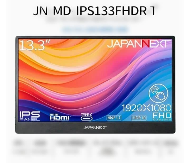 JAPANNEXT13.3インチモバイルモニターフルHD保護フィルム付き