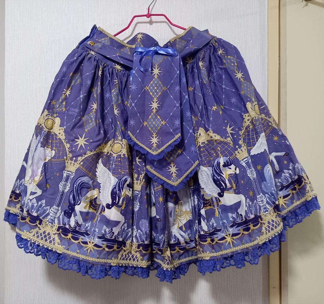 angelic pretty クリスタルドリームカーニバル スカート 青