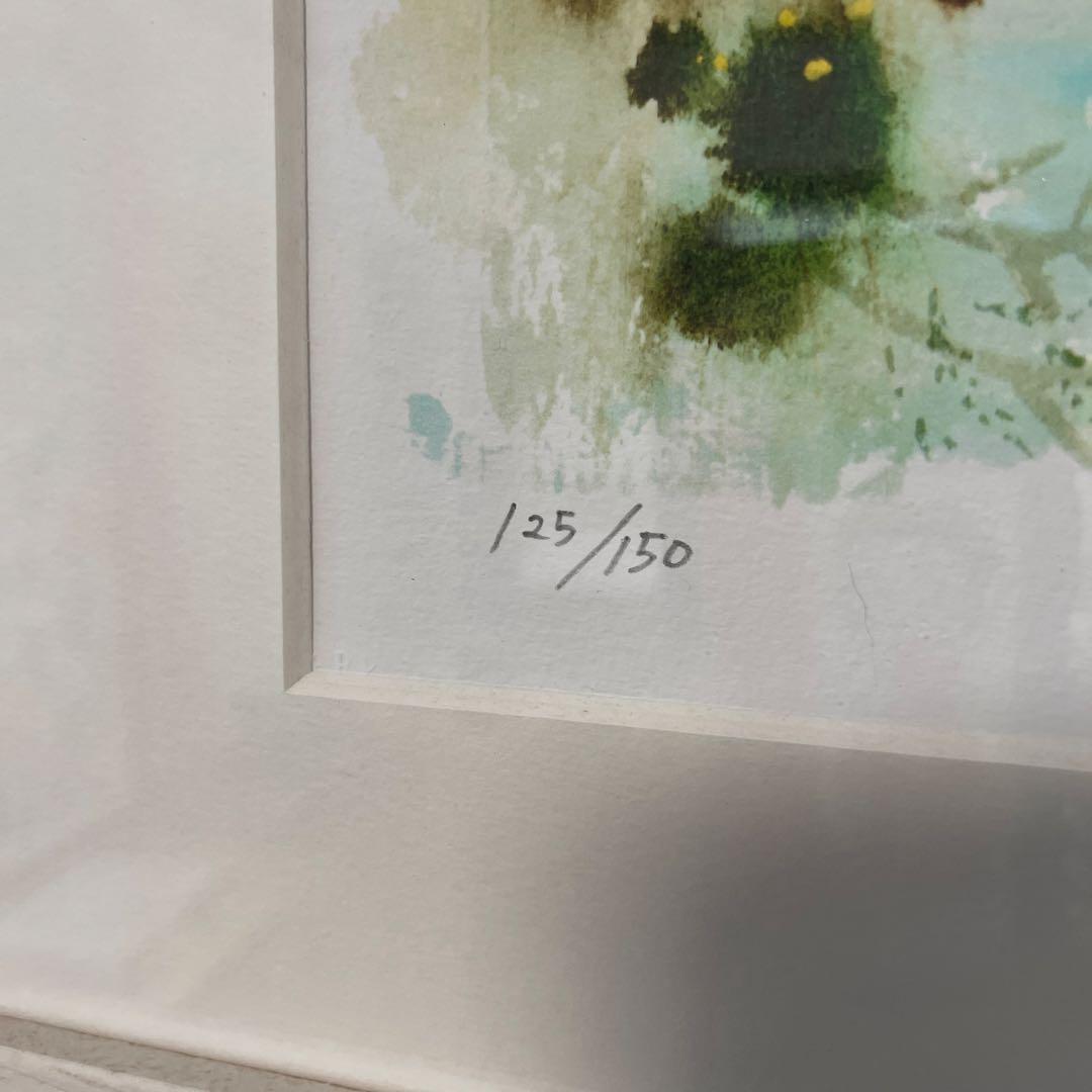 あきお プーさんと猫 版画 125/150