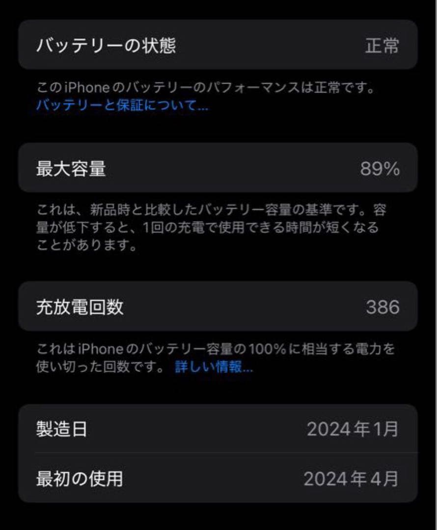 Apple iPhone 15 ピンク 128GB 本体