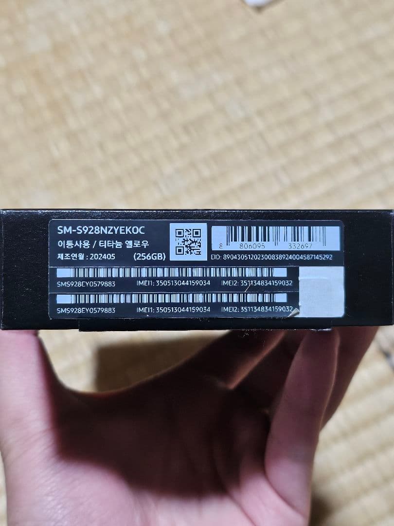 スマートフォン本体 Galaxy S24ultra 256gb