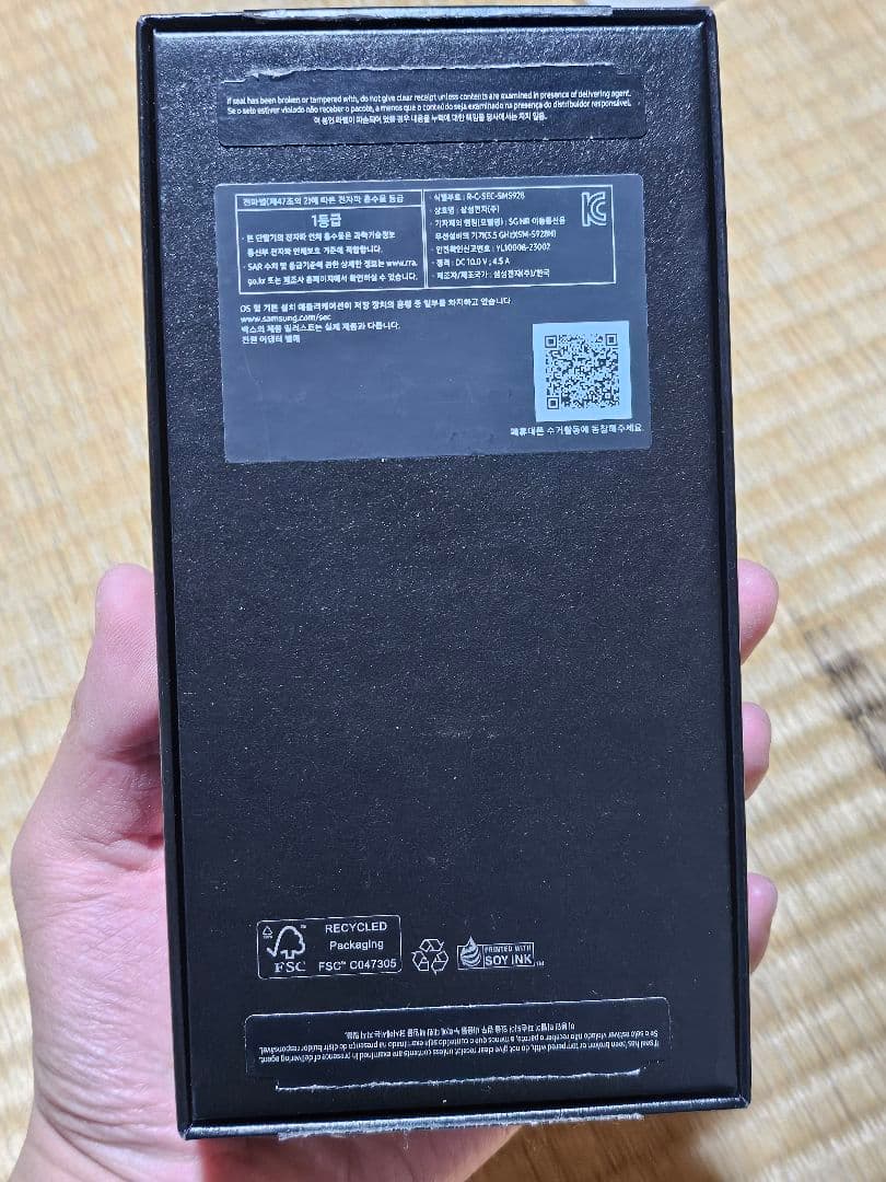 スマートフォン本体 Galaxy S24ultra 256gb