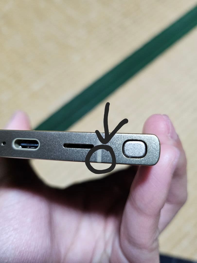 スマートフォン本体 Galaxy S24ultra 256gb