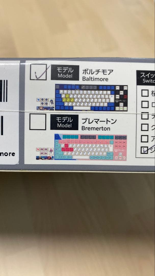 アズレン×ふもコレ キーボード ボルチモアモデル ジャスミン軸VARMILO