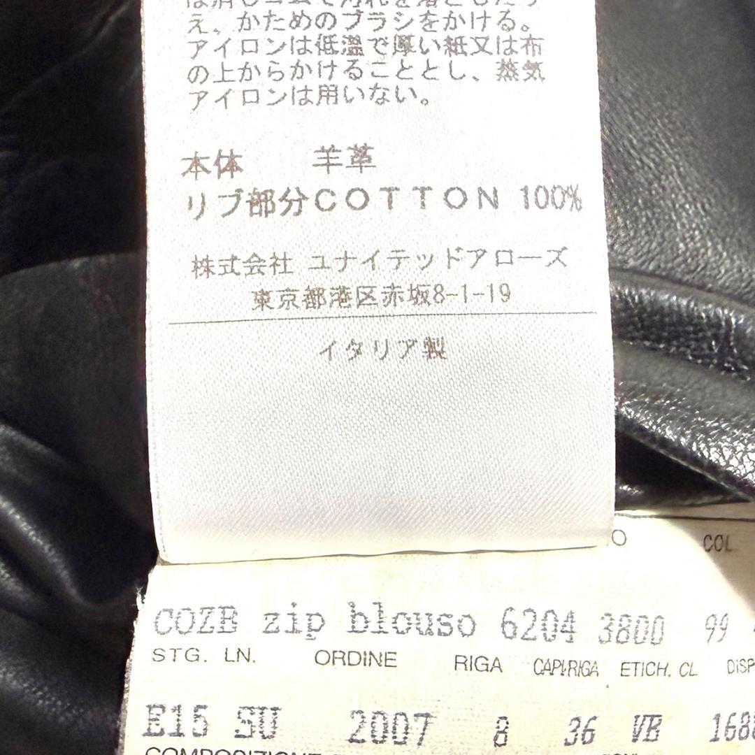 J6248 美品 ヴァルスター ラムレザーブルゾン ブラック 46