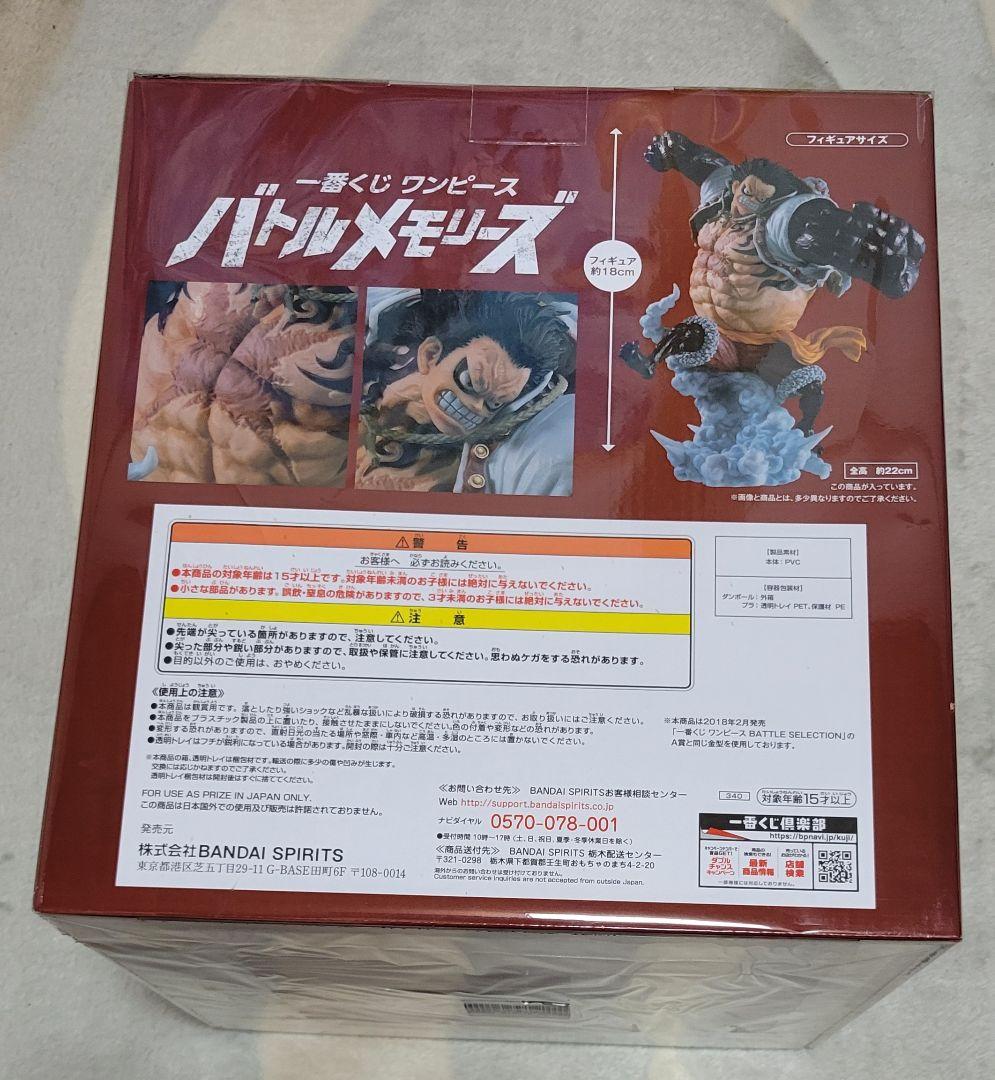 ワンピース　フィギュア　セット　一番くじ　バトルメモリーズ　B賞　ルフィ　等