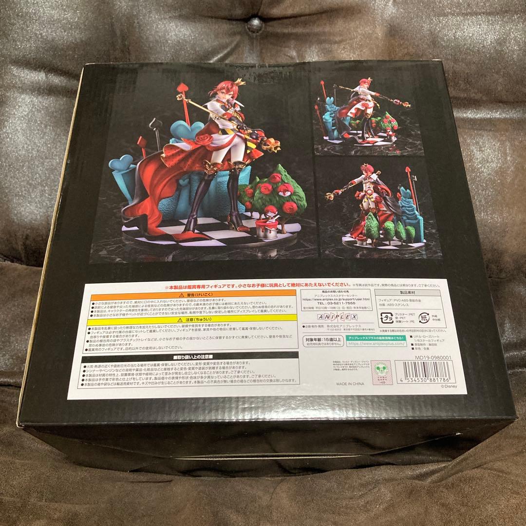 ツイステッドワンダーランド　リドル　アニプレックス　フィギュア　1/8