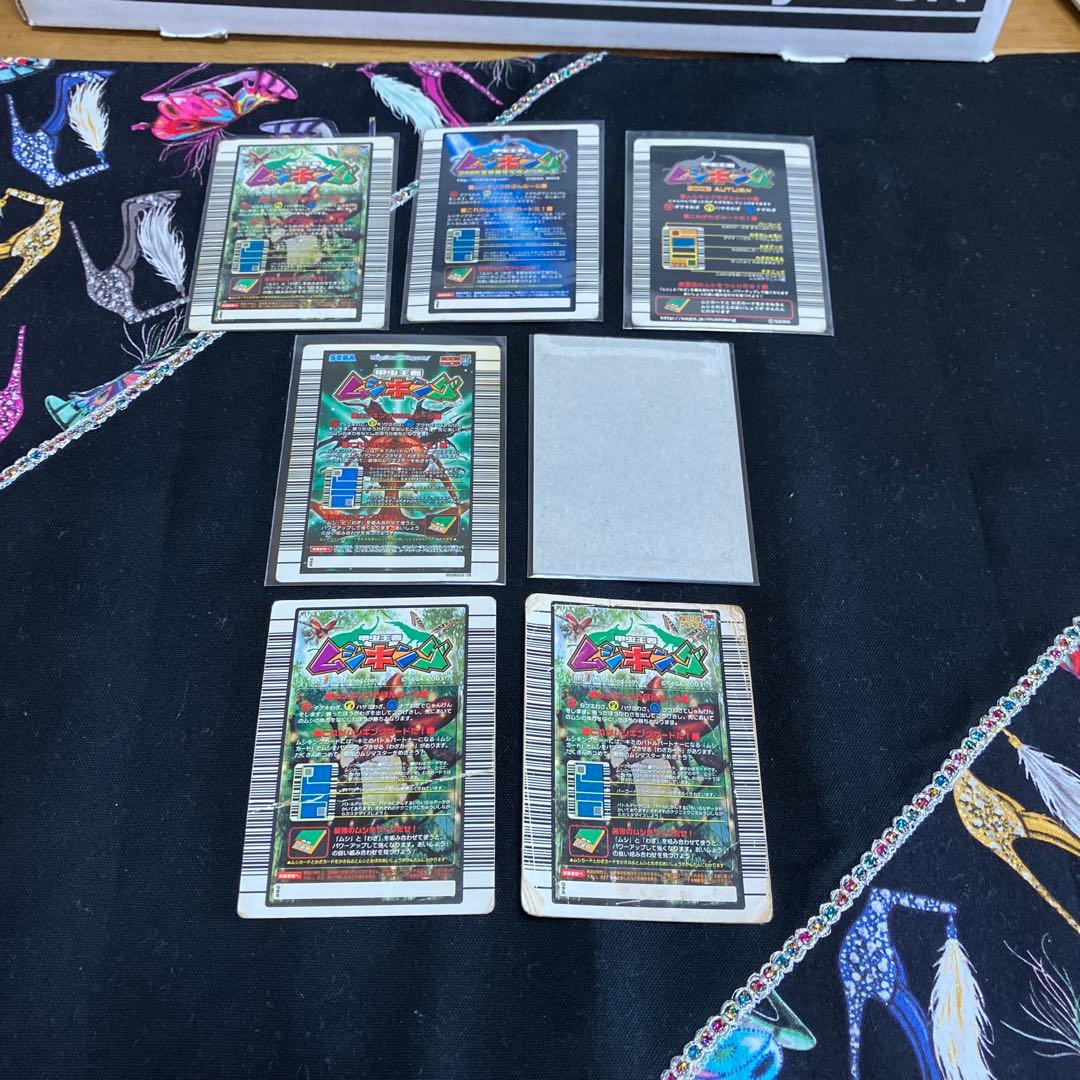 甲虫王者　ムシキング　セット売り〜BOX83