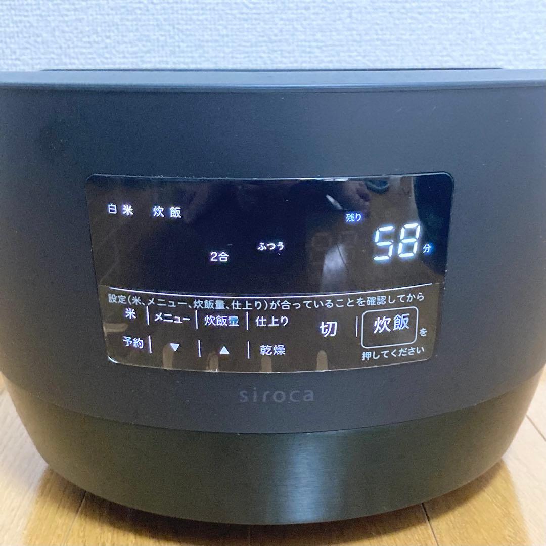 【超美品】長谷園×siroca かまどさん電気 全自動炊飯器 土鍋