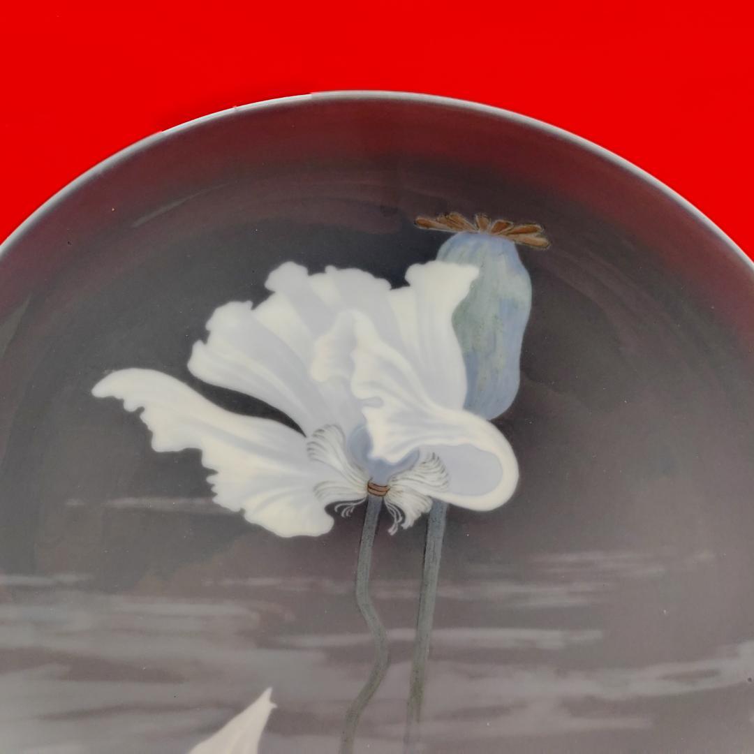 【世界に1点】ロイヤルコペンハーゲン　飾り皿②　 