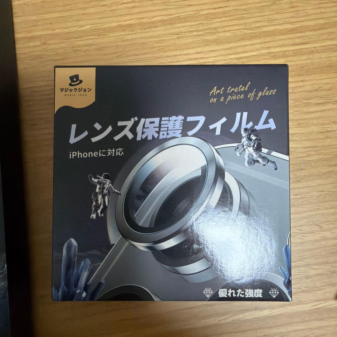 iPhone15pro ブルー 128GB