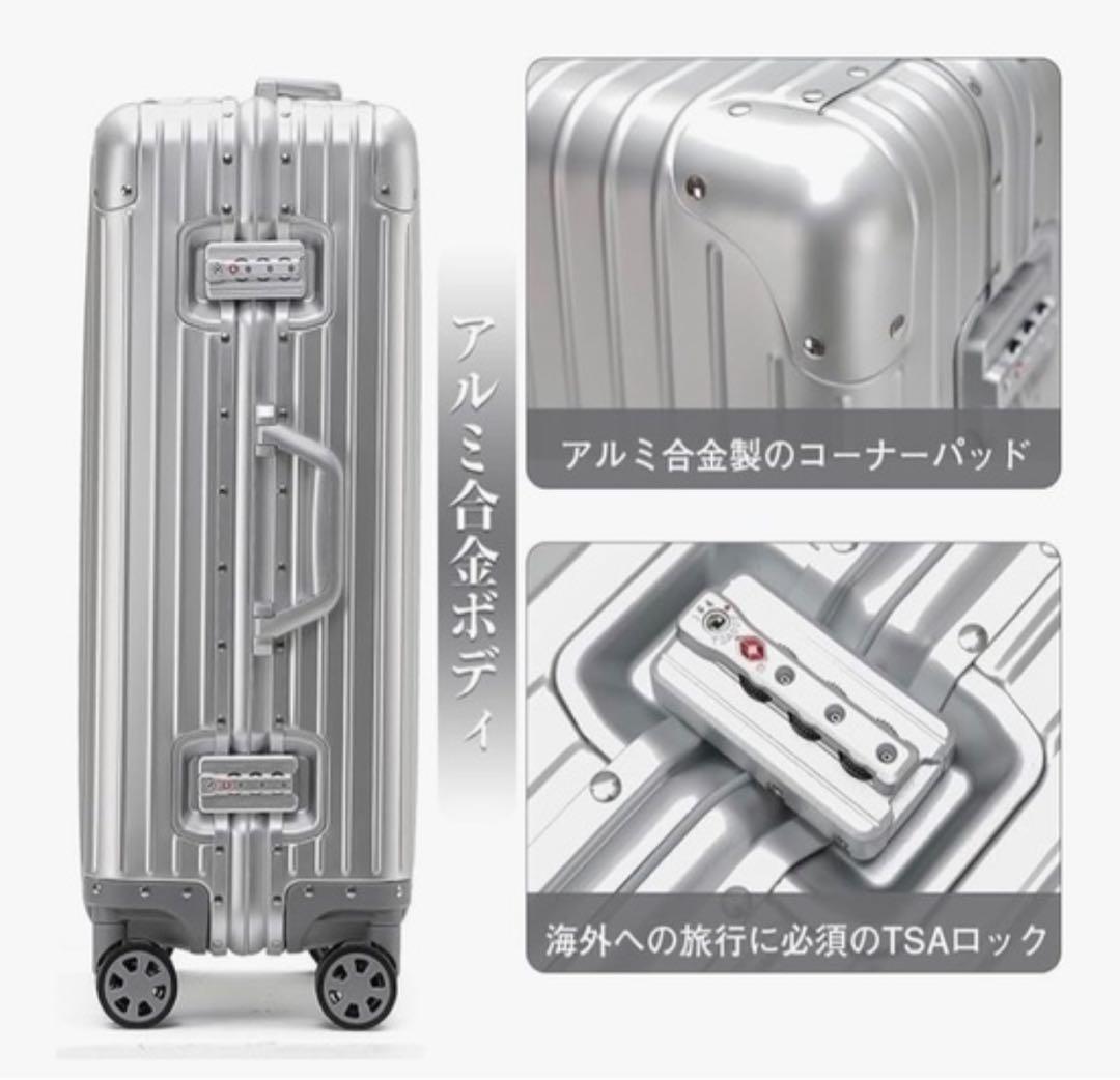 【新品未使用】シルバー アルミニウム キャリーケース 約61L