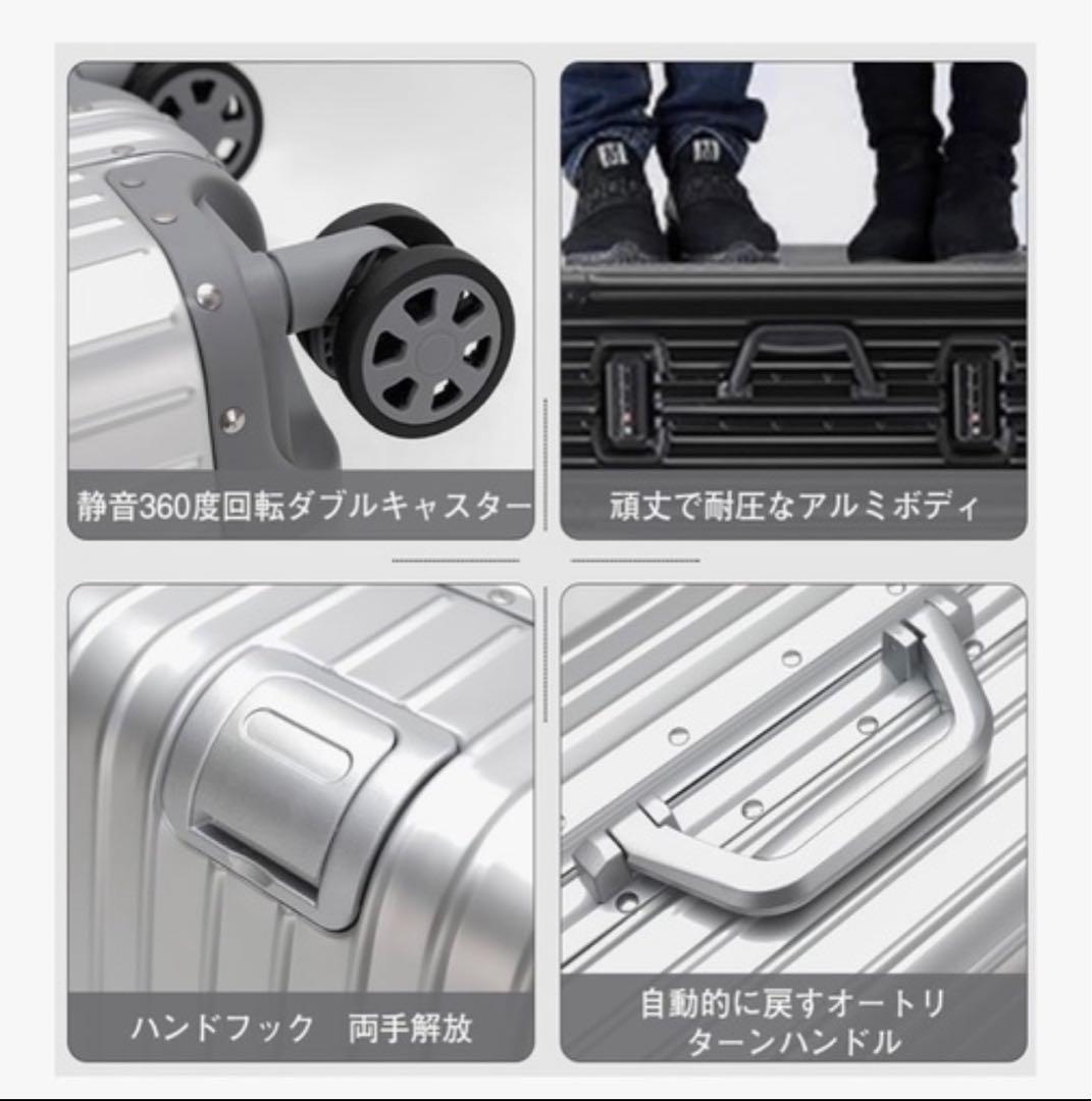 【新品未使用】シルバー アルミニウム キャリーケース 約61L