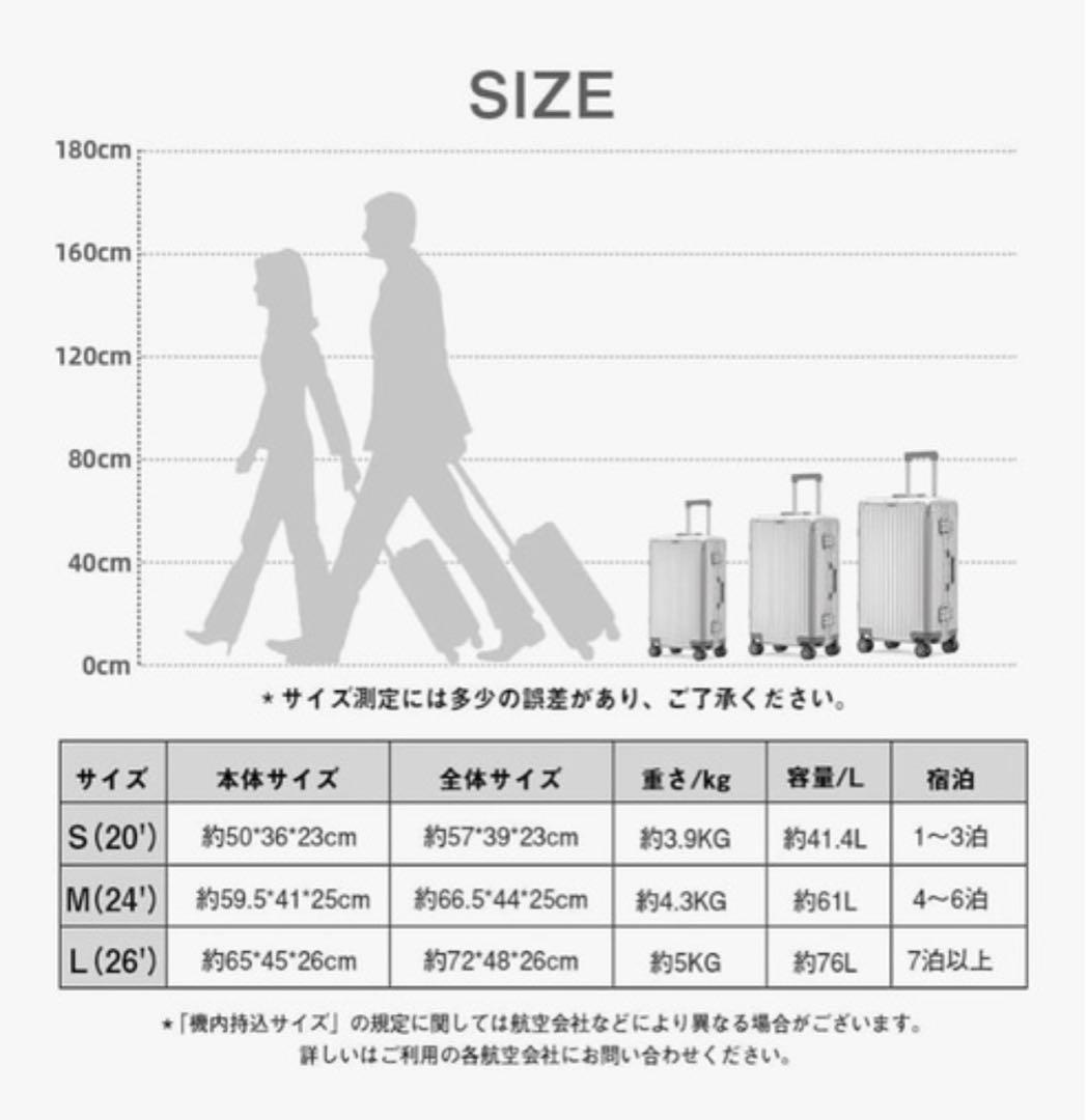 【新品未使用】シルバー アルミニウム キャリーケース 約61L