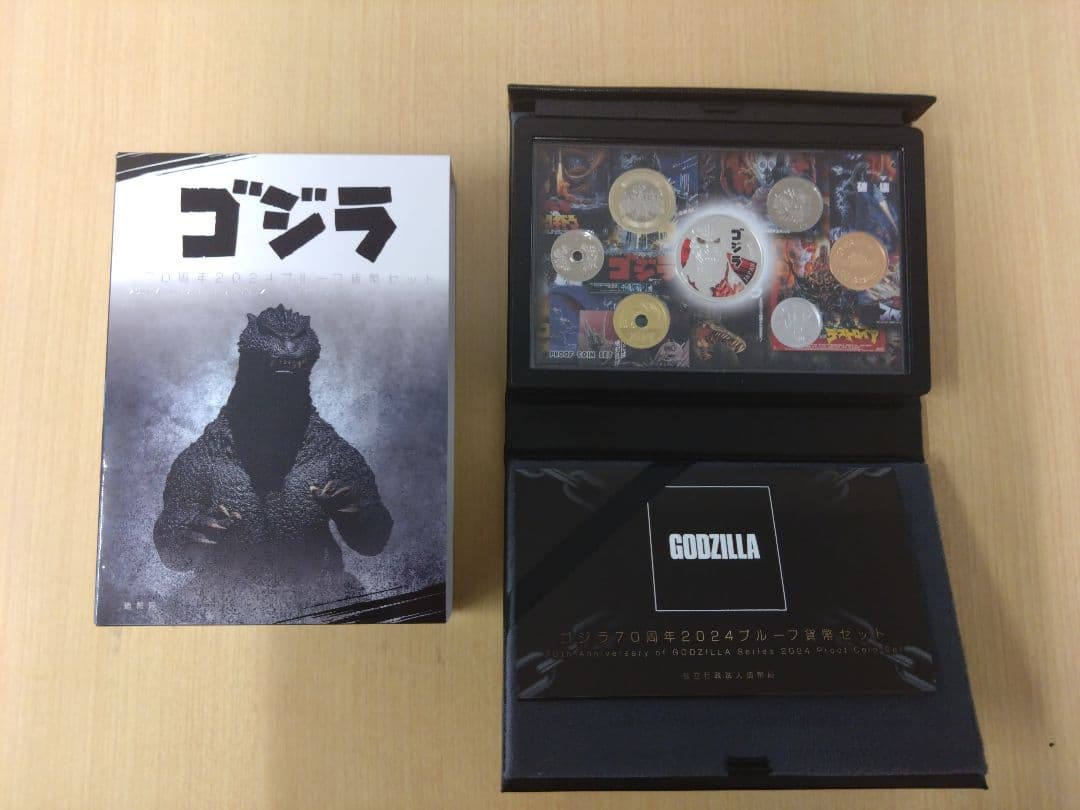 ゴジラ70周年2024プルーフ貨幣セット ゴジラ70周年貨幣セット
