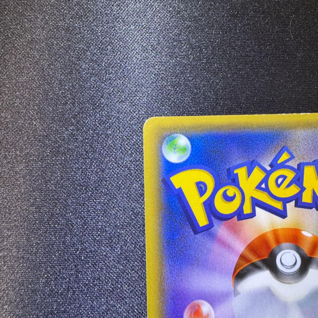 ミミッキュPROMO SM-Pプロモカード009/SM-P 希少