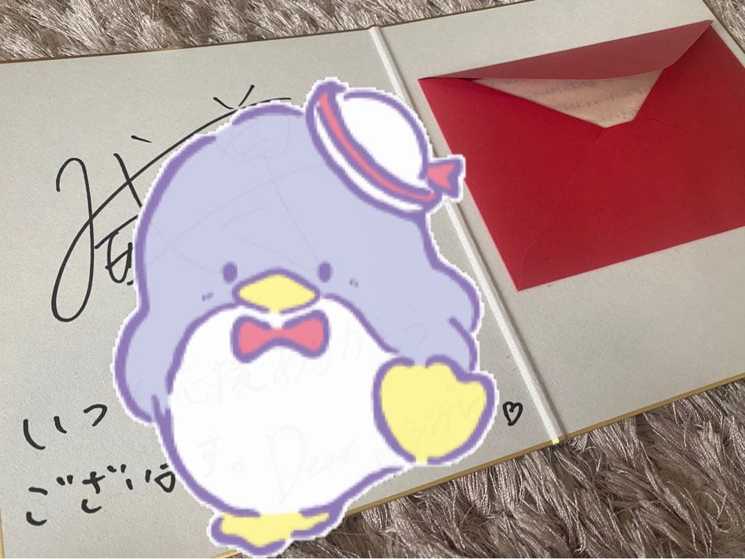 INI 後藤威尊 マイスタ サイン