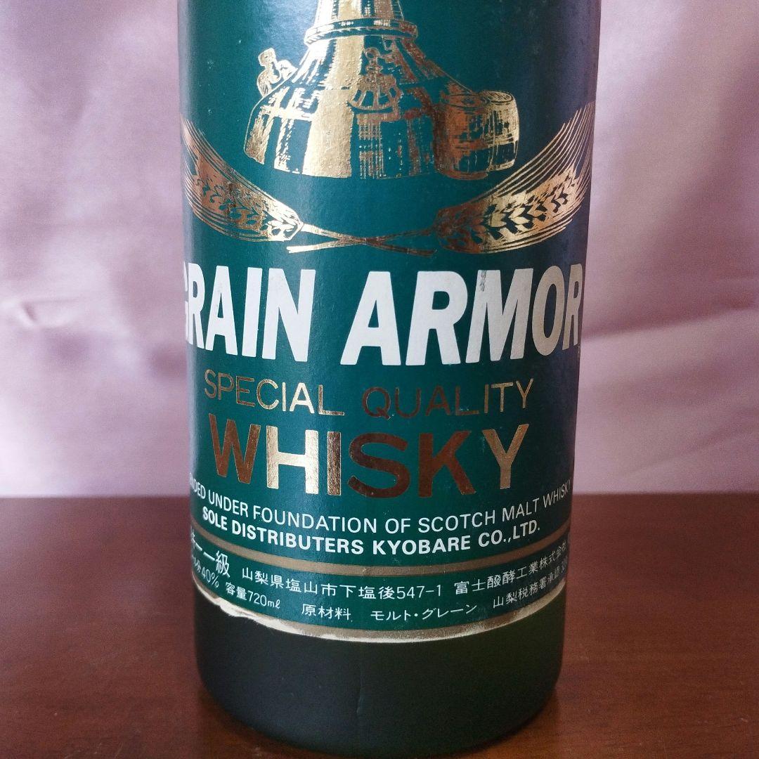 【希少】GRAIN ARMOR