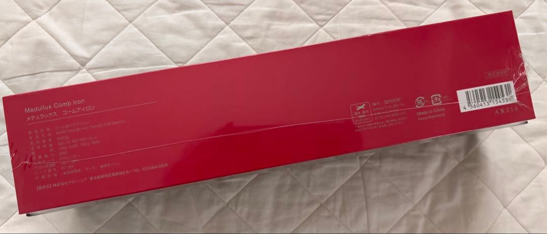 【新品未開封】Medullux ストレートヘアアイロン