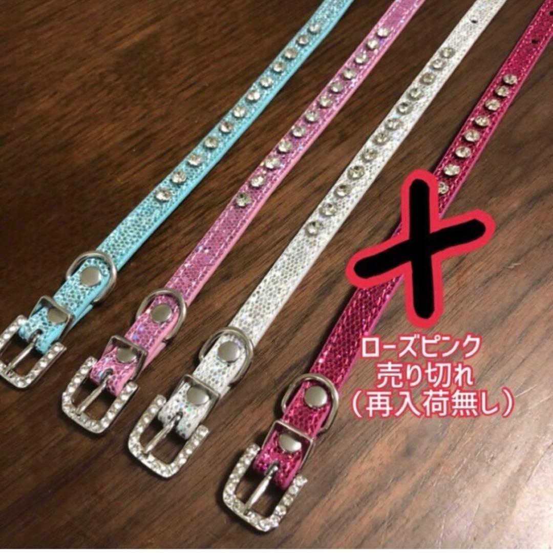 猫 小型犬 パピー 首輪 キラキラ ラメ ストーン オシャレ 首輪 シルバー S