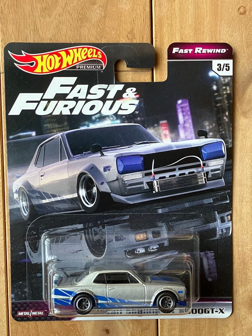 Hot Wheels Fast & Furious ミニカーセット