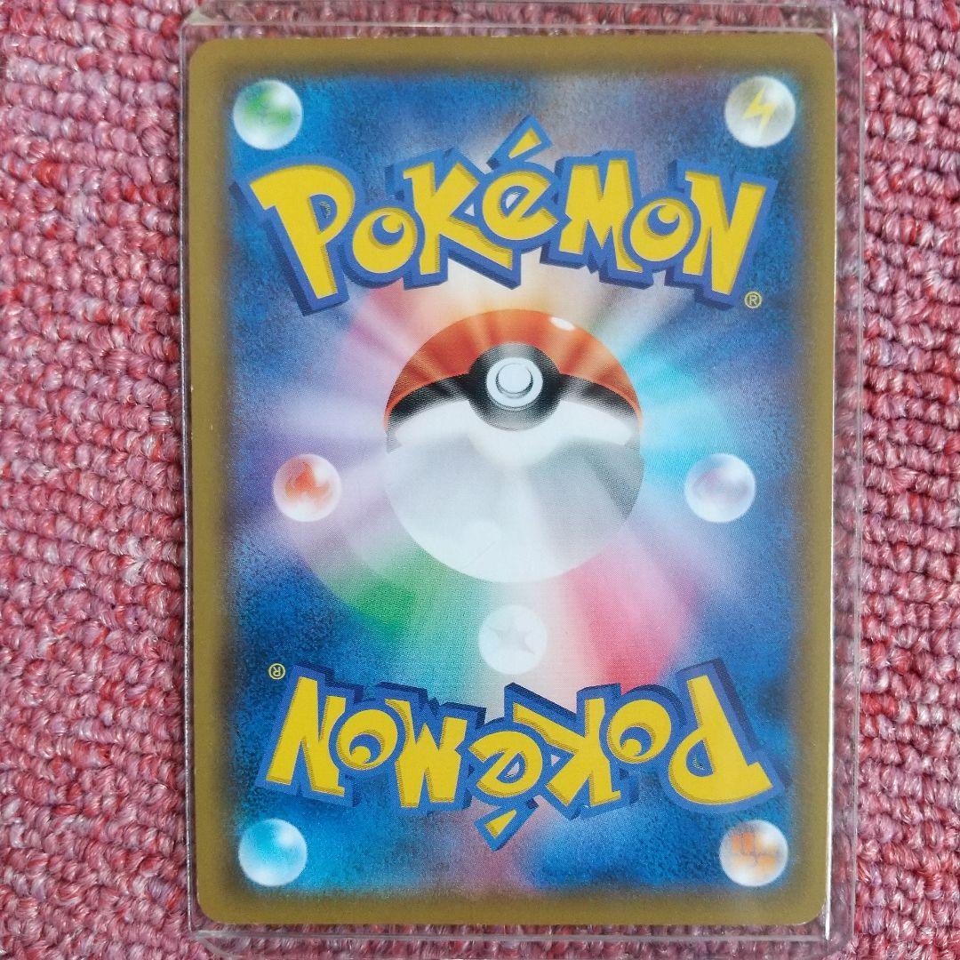 【ポケモンカード】レシラム＆ゼクロムGX SR SM11b ドリームリーグ