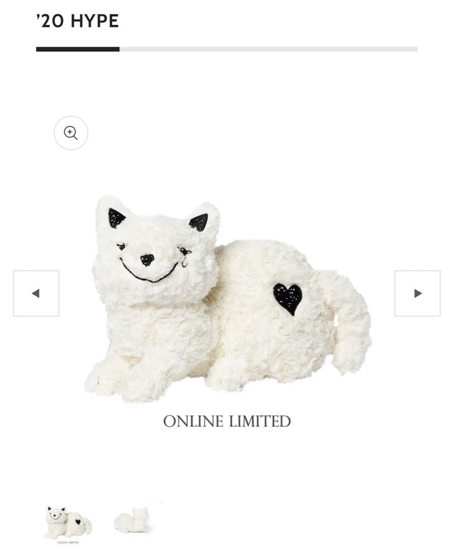 米津玄師 ぬいぐるみ リイシューねこちゃん HYPE ライブグッズ　JUNK