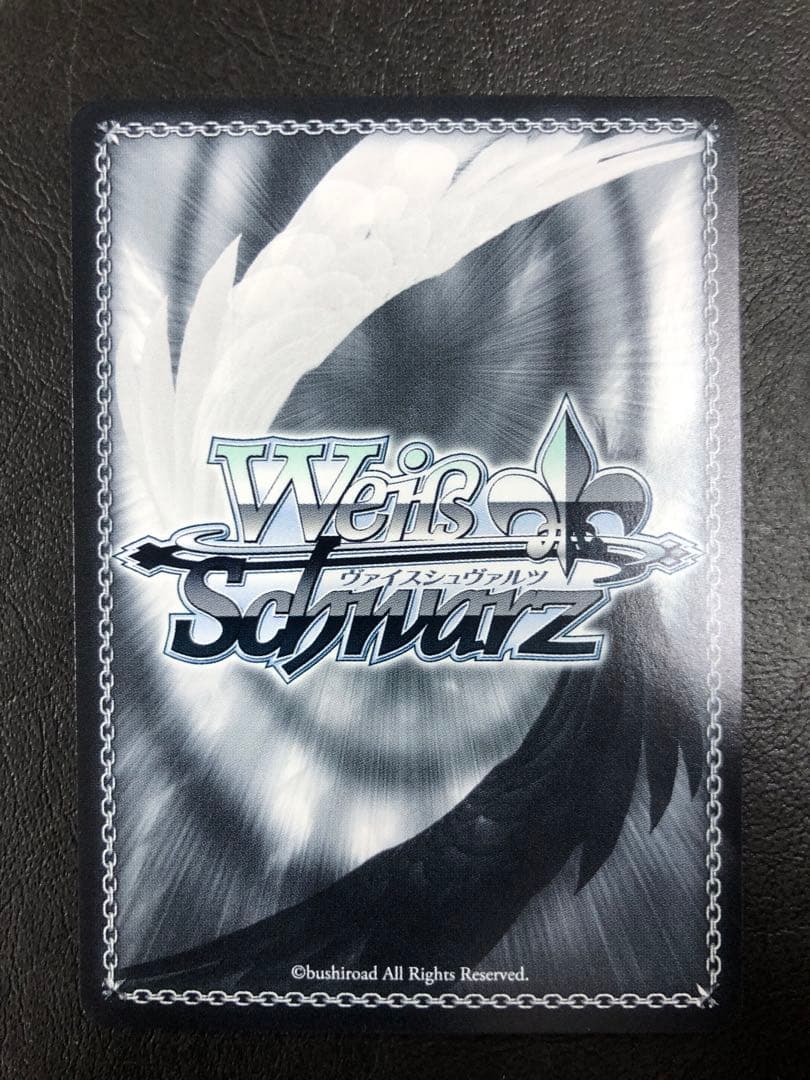 kny25117#84ヴァイス 魔法使い フェルン SSP