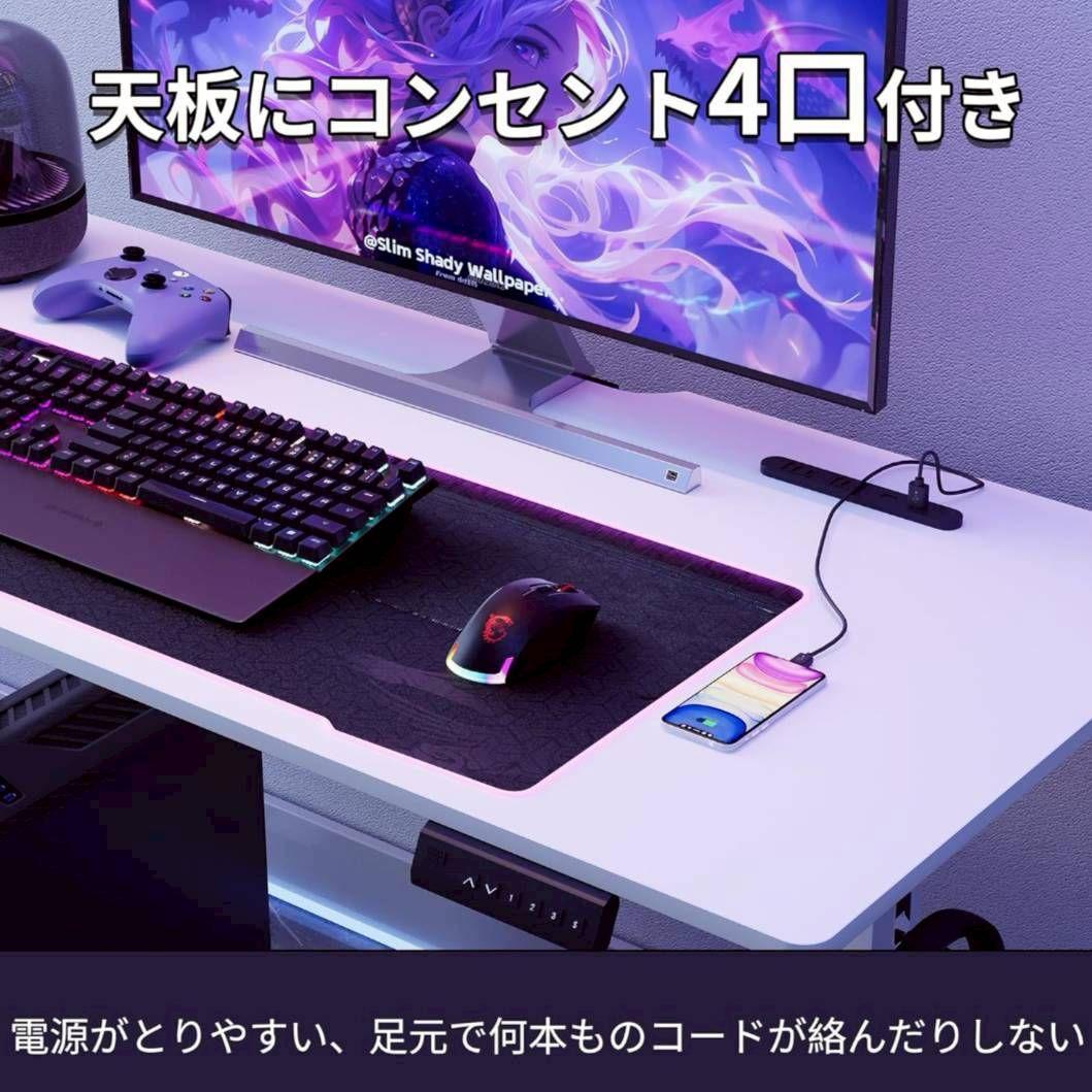 昇降式デスク　電動　120×60cm　白　USB & コンセント付　メモリー機能