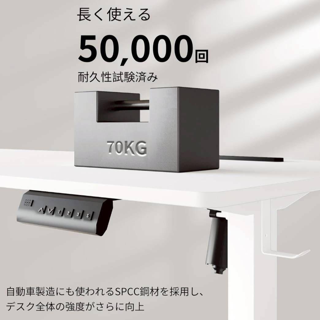 昇降式デスク　電動　120×60cm　白　USB & コンセント付　メモリー機能