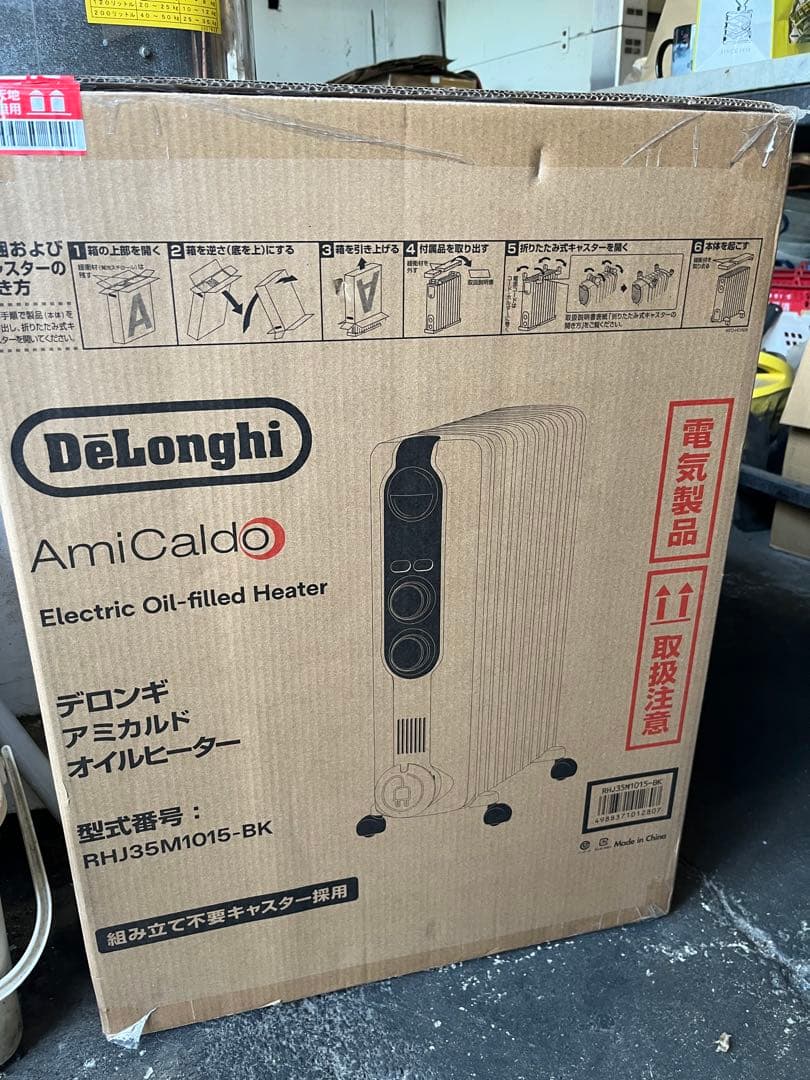 DeLonghi AmiCaldo オイルヒーター RHJ35M1015-BK