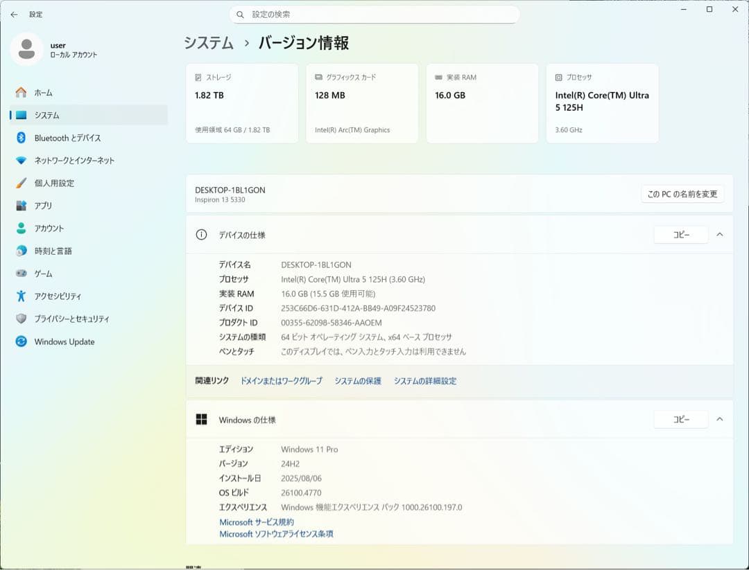 Windowsノート本体 Inspiron5330 Core Ultra 5 125H 16G 2T