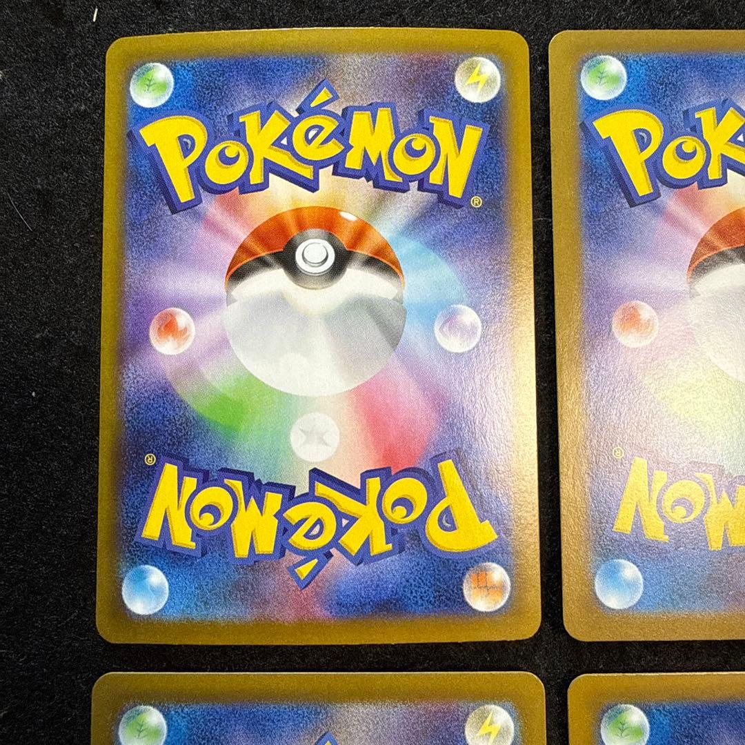 ポケモンカード　ニンフィアex sar ４枚セット　テラスタルフェスex