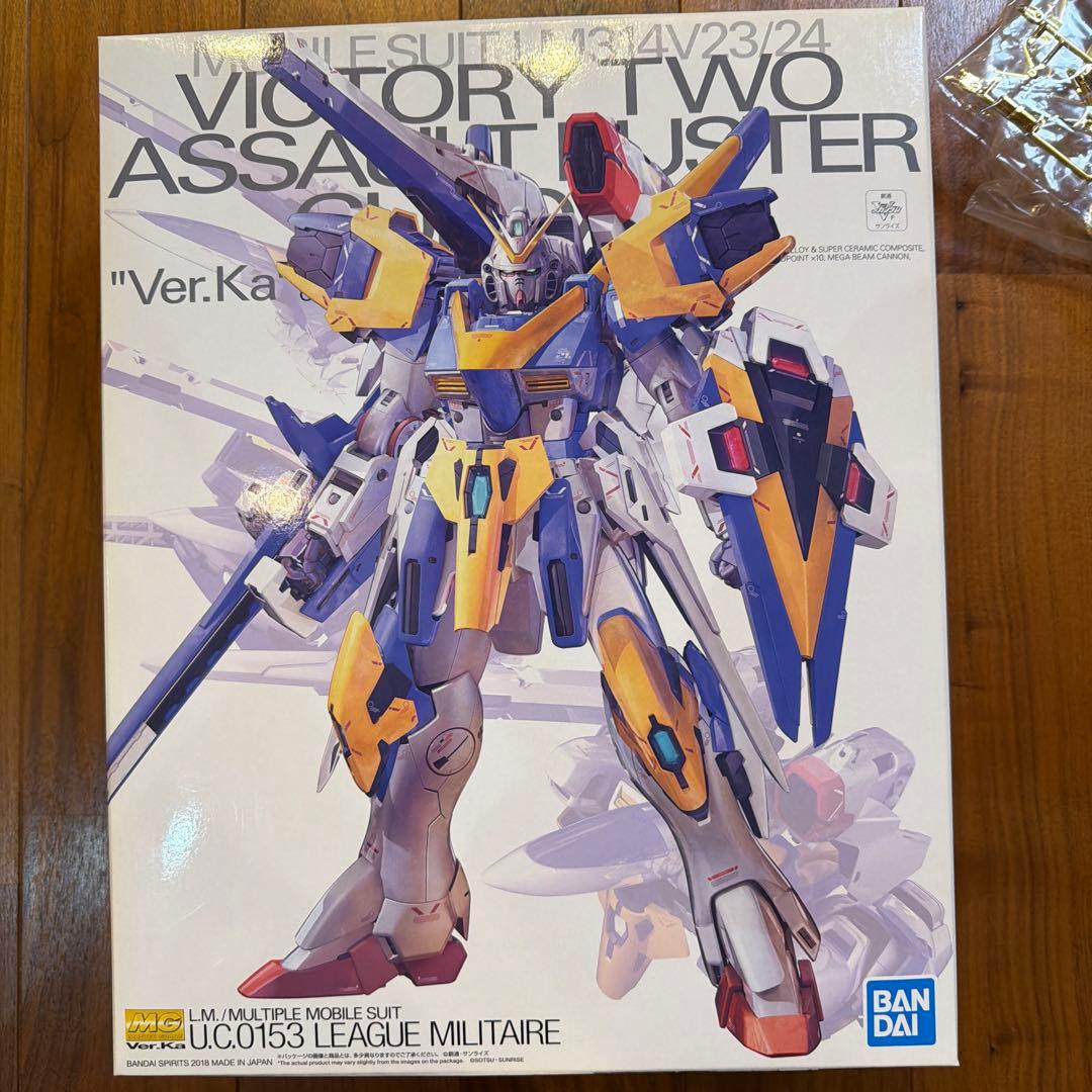 MG V2ガンダム アサルトバスター　未組み立て