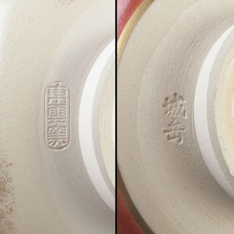 京焼　瑞雲窯　東雲窯など　茶碗　八客　清閑寺窯　杉田祥平箱付　M　9315A