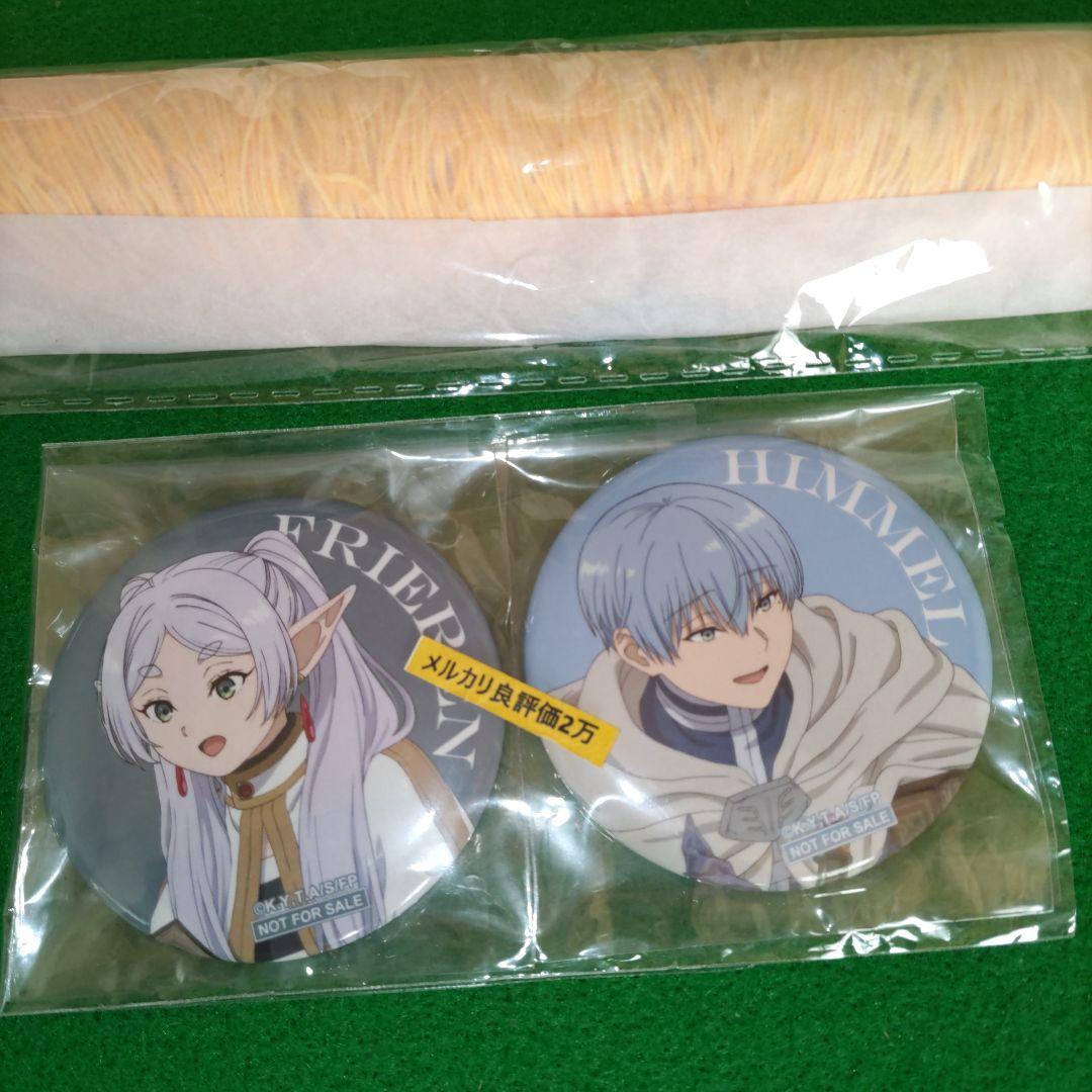 ②㊹ 葬送のフリーレン 全巻 購入特典 A3ペナントタペストリー＆缶バッジ