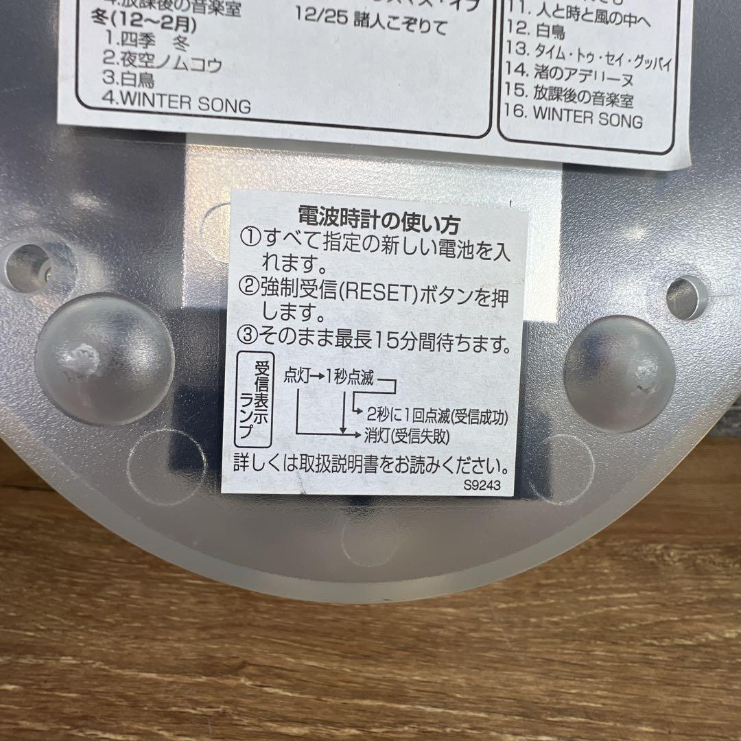 【美品】稼働品　CITIZEN　パルミューズM438　メロディ時計　からくり時計