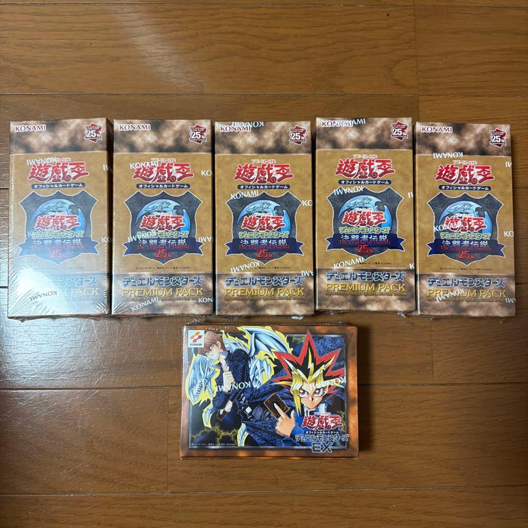 「最終値下げ‼️」遊戯王 OCG プレミアムパック 東京ドーム未開封&デッキ